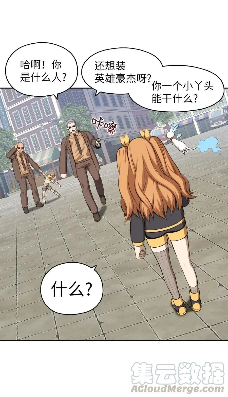 111 111 第9页