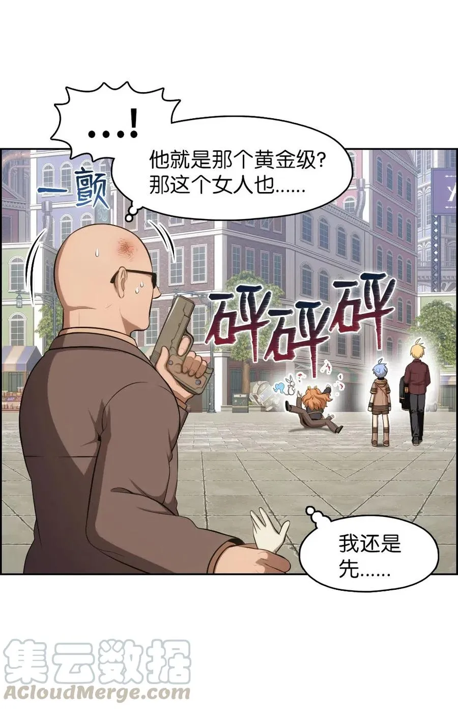 111 111 第17页