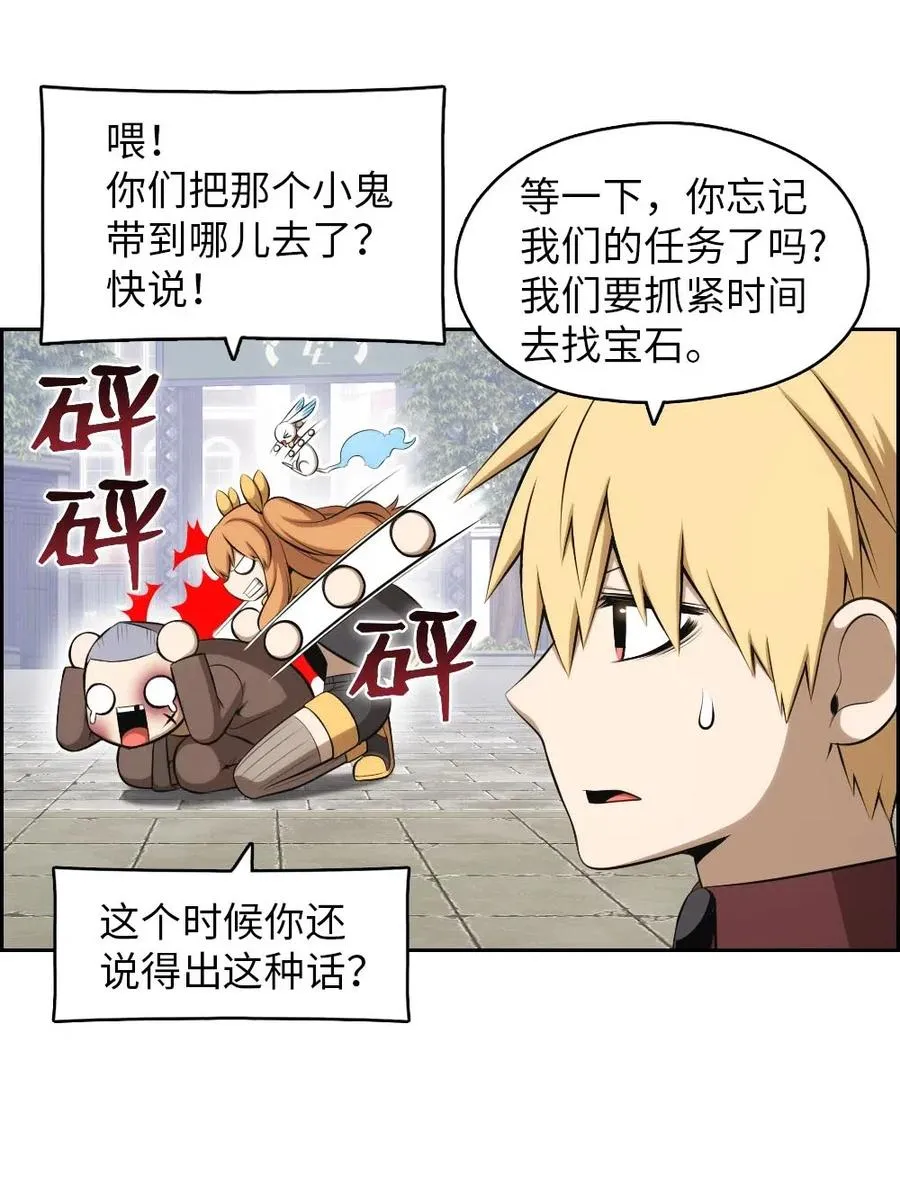 111 111 第23页