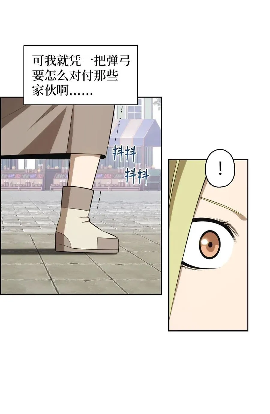 111 111 第28页