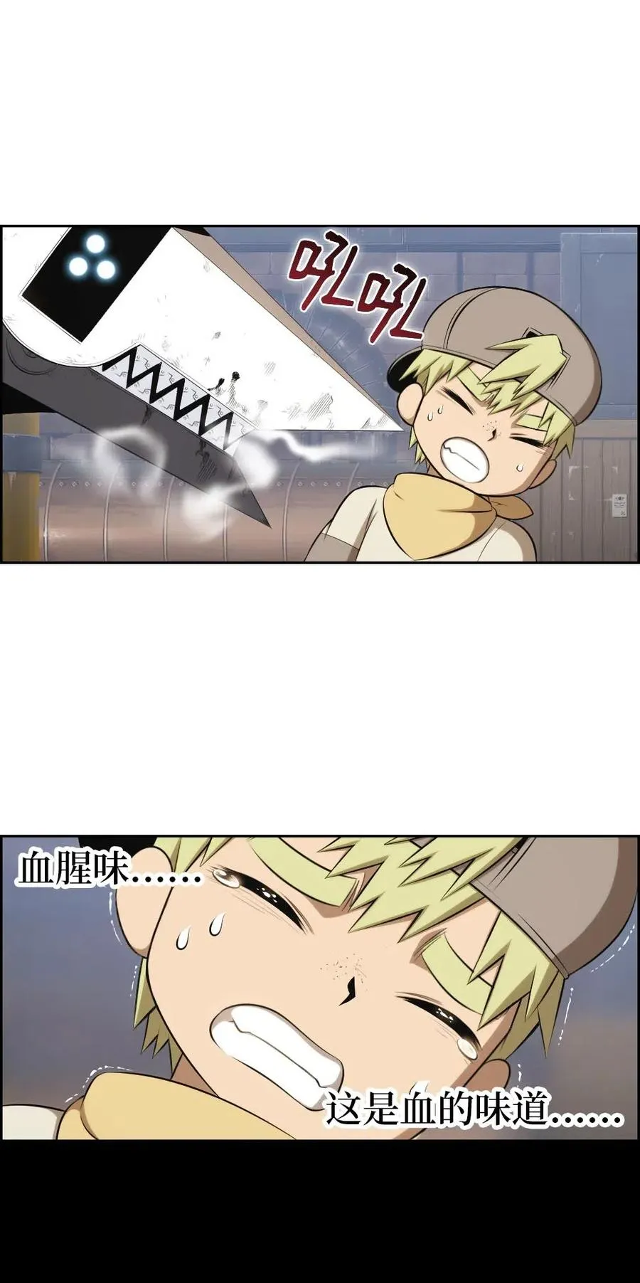 111 111 第42页