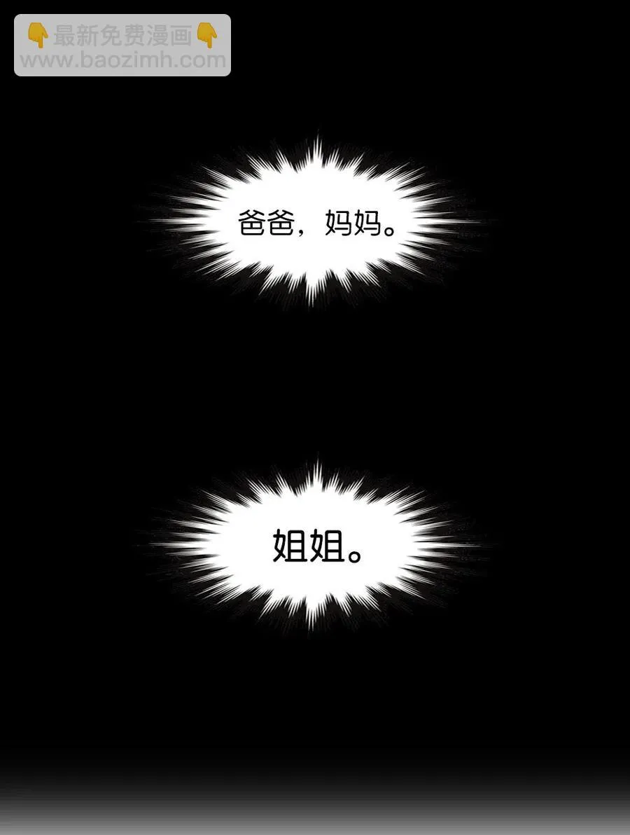 111 111 第43页