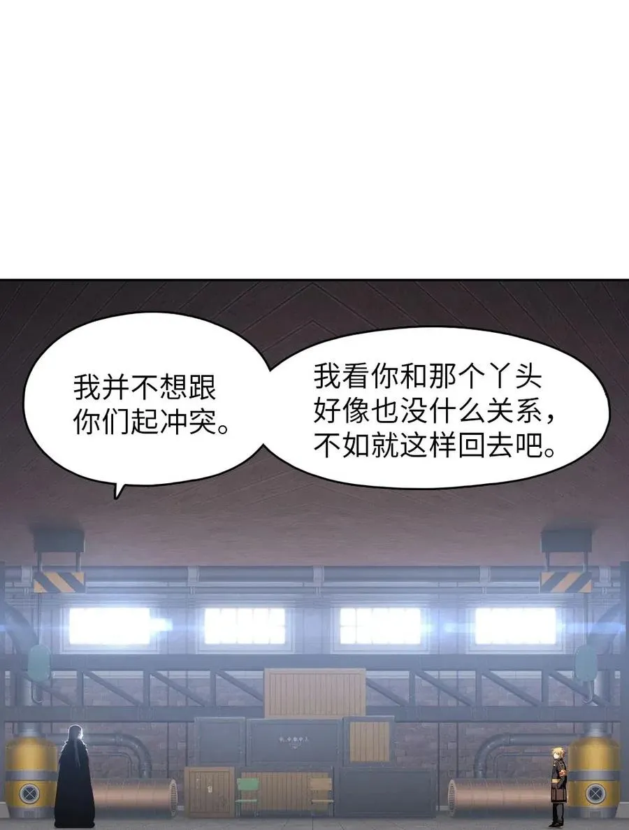 112 112 第2页