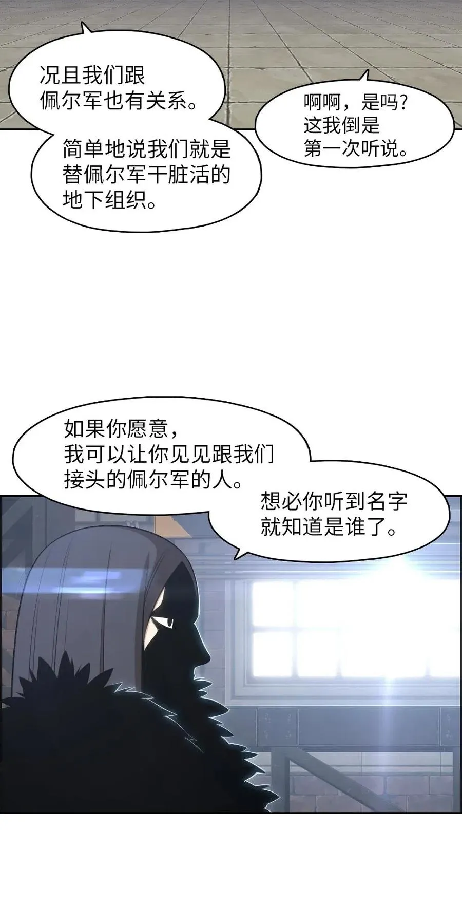 112 112 第3页