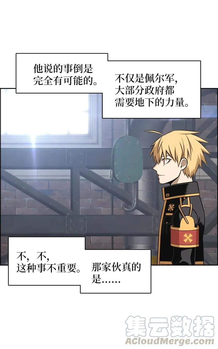 112 112 第4页