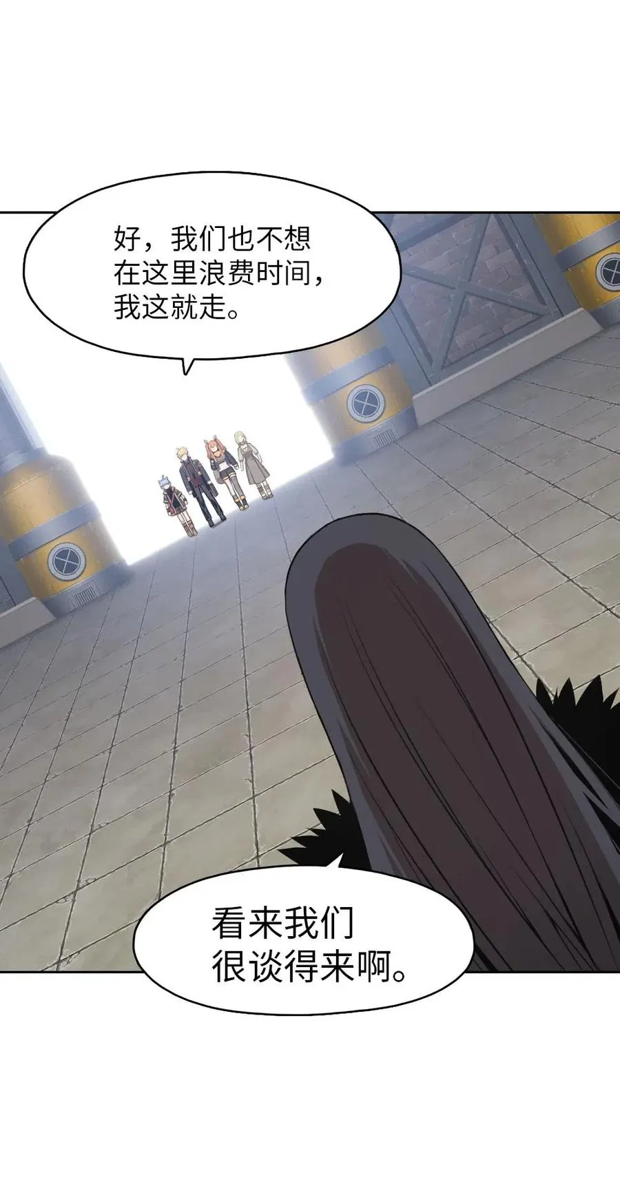 112 112 第6页