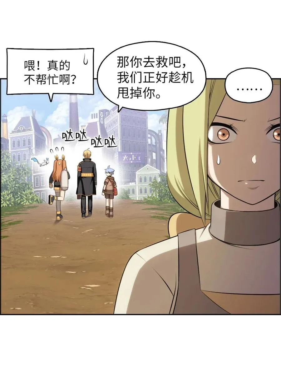 112 112 第8页