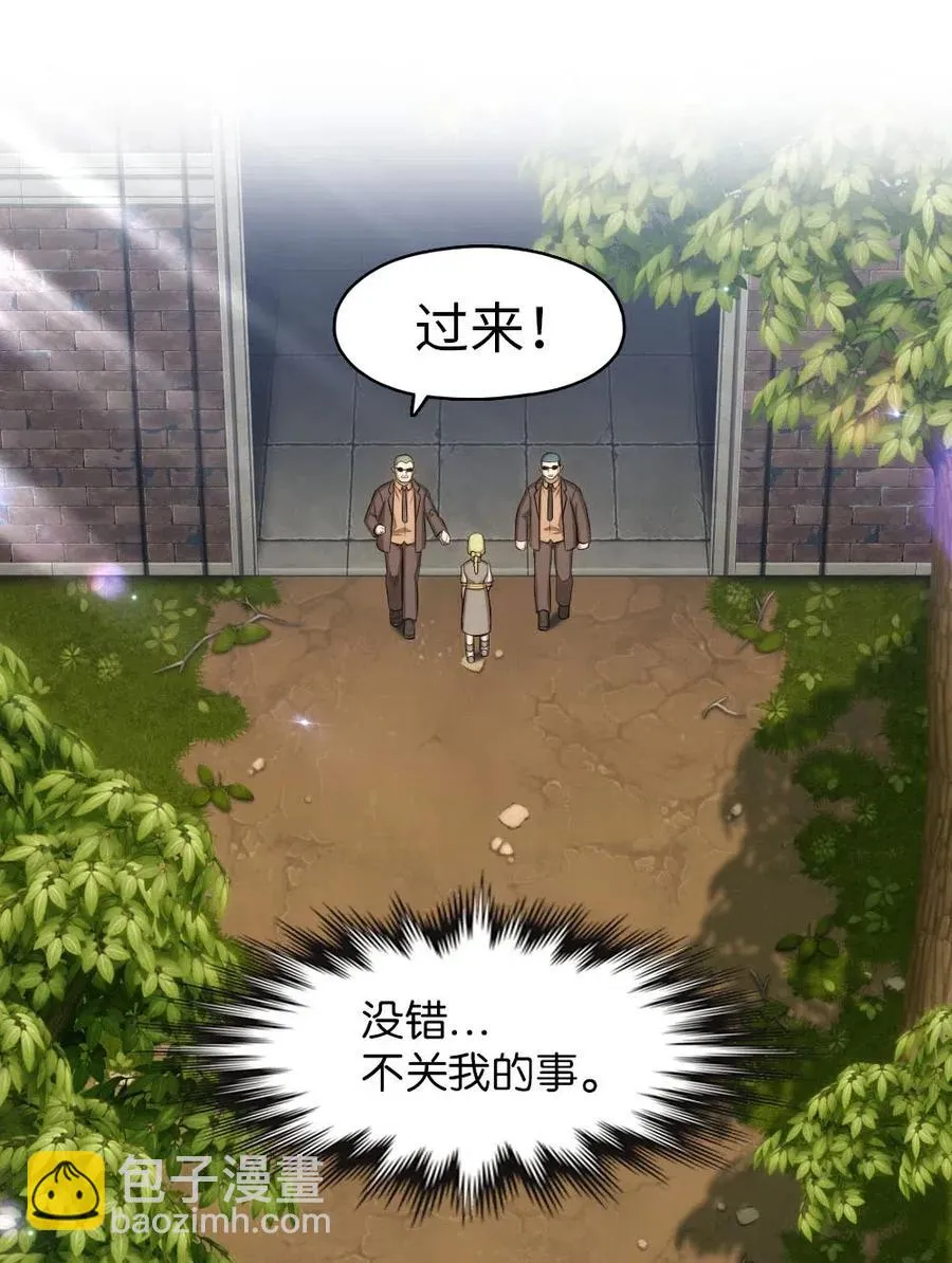112 112 第9页