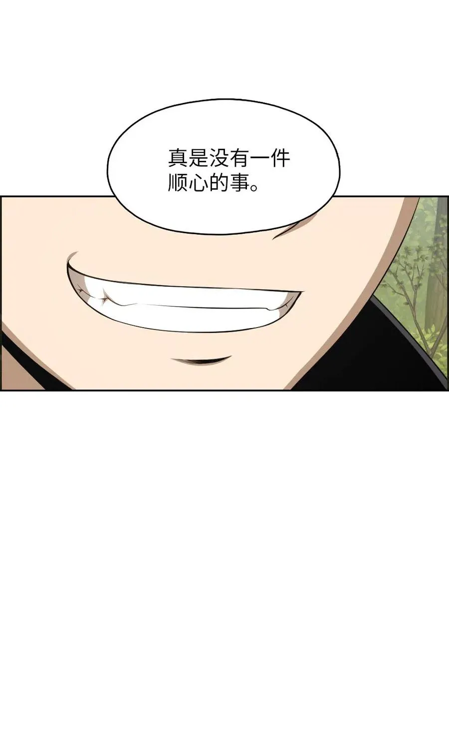 112 112 第17页