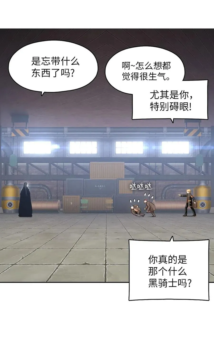 112 112 第21页