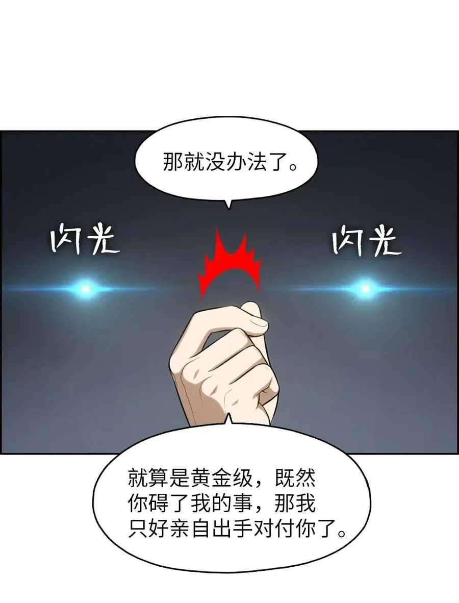 112 112 第24页