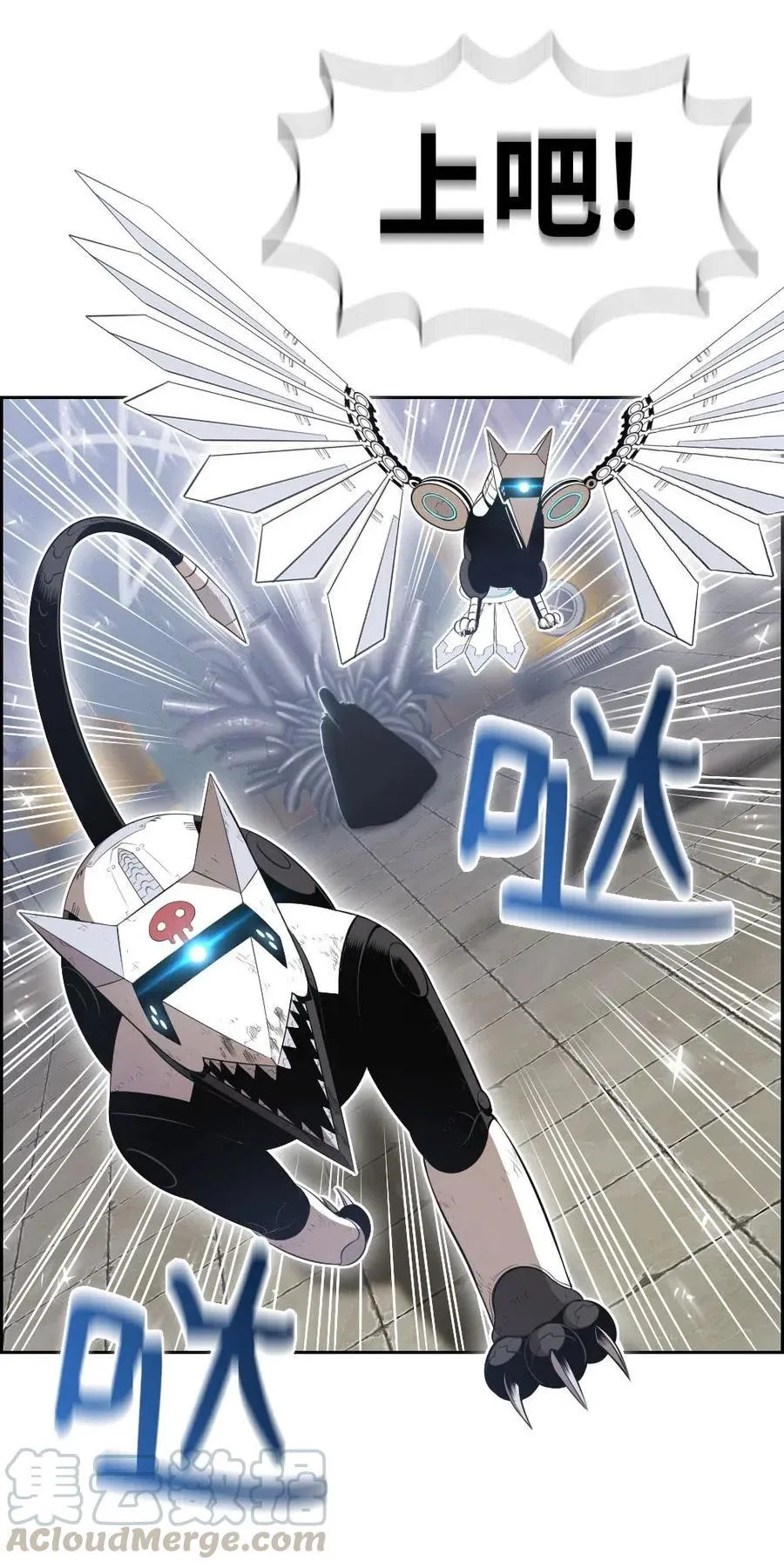 112 112 第25页