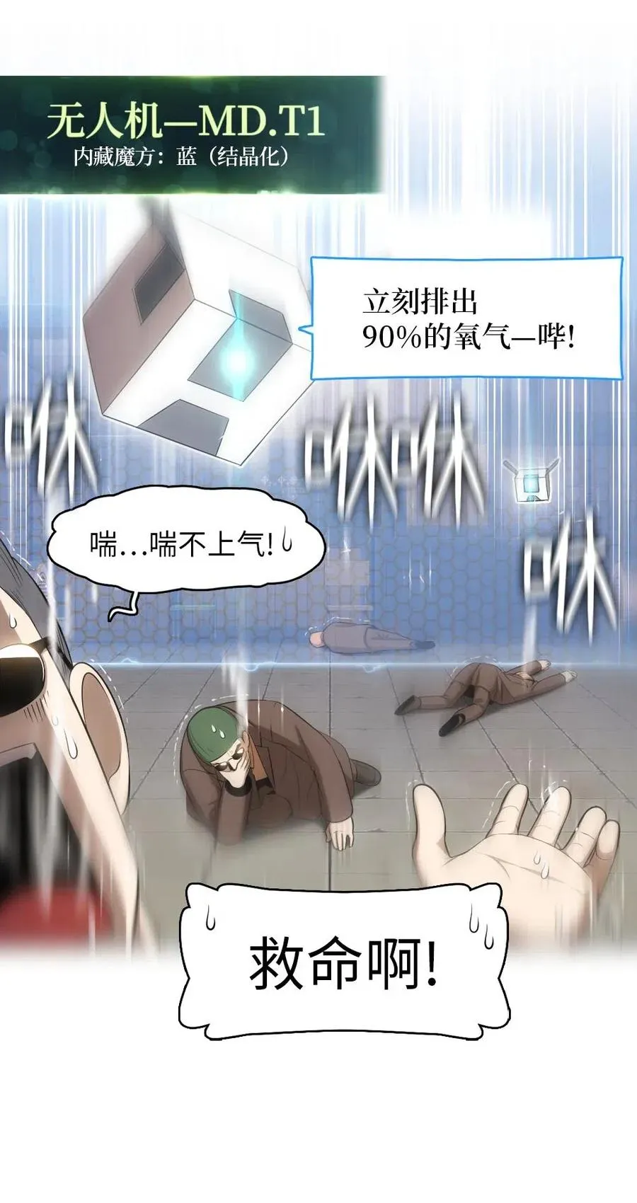 113 113 第29页