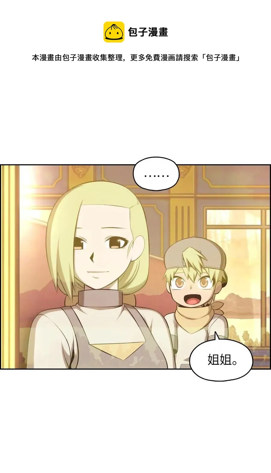 114 114 第30页