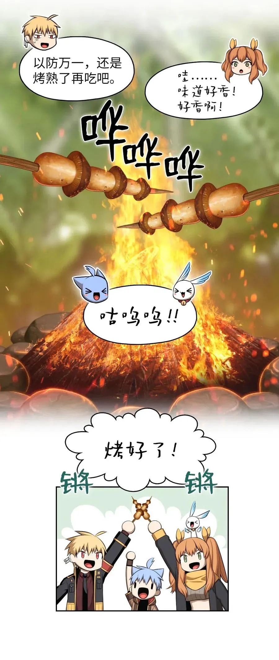115 115 第12页