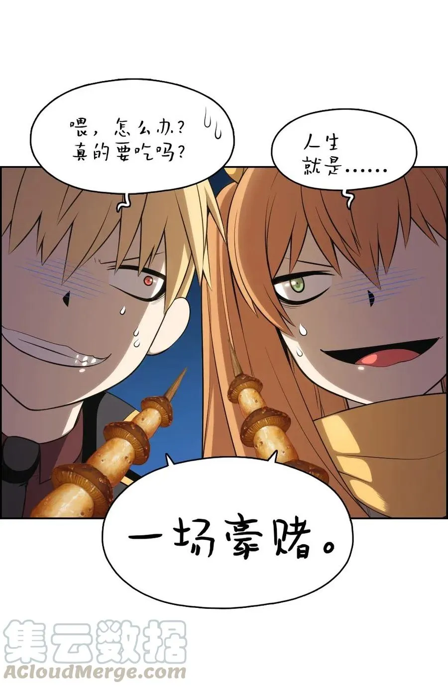 115 115 第13页