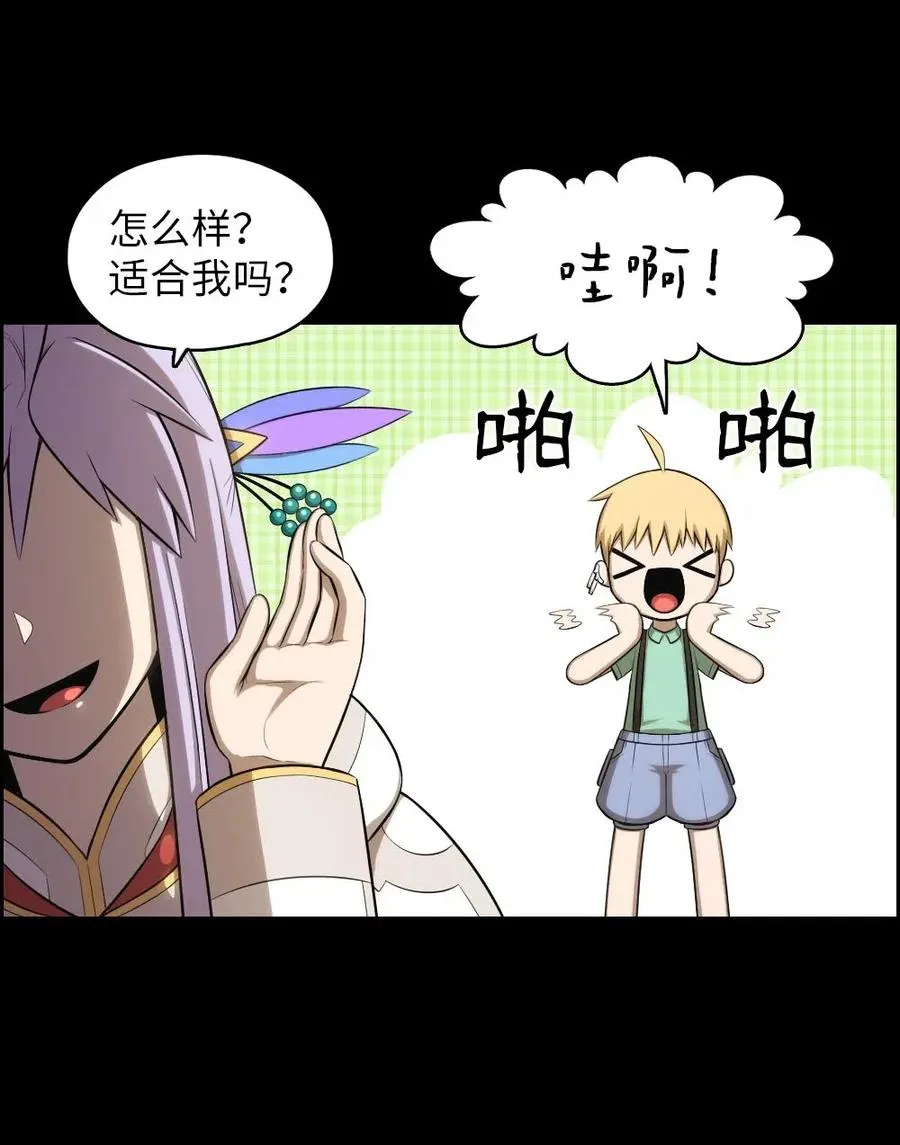 115 115 第26页