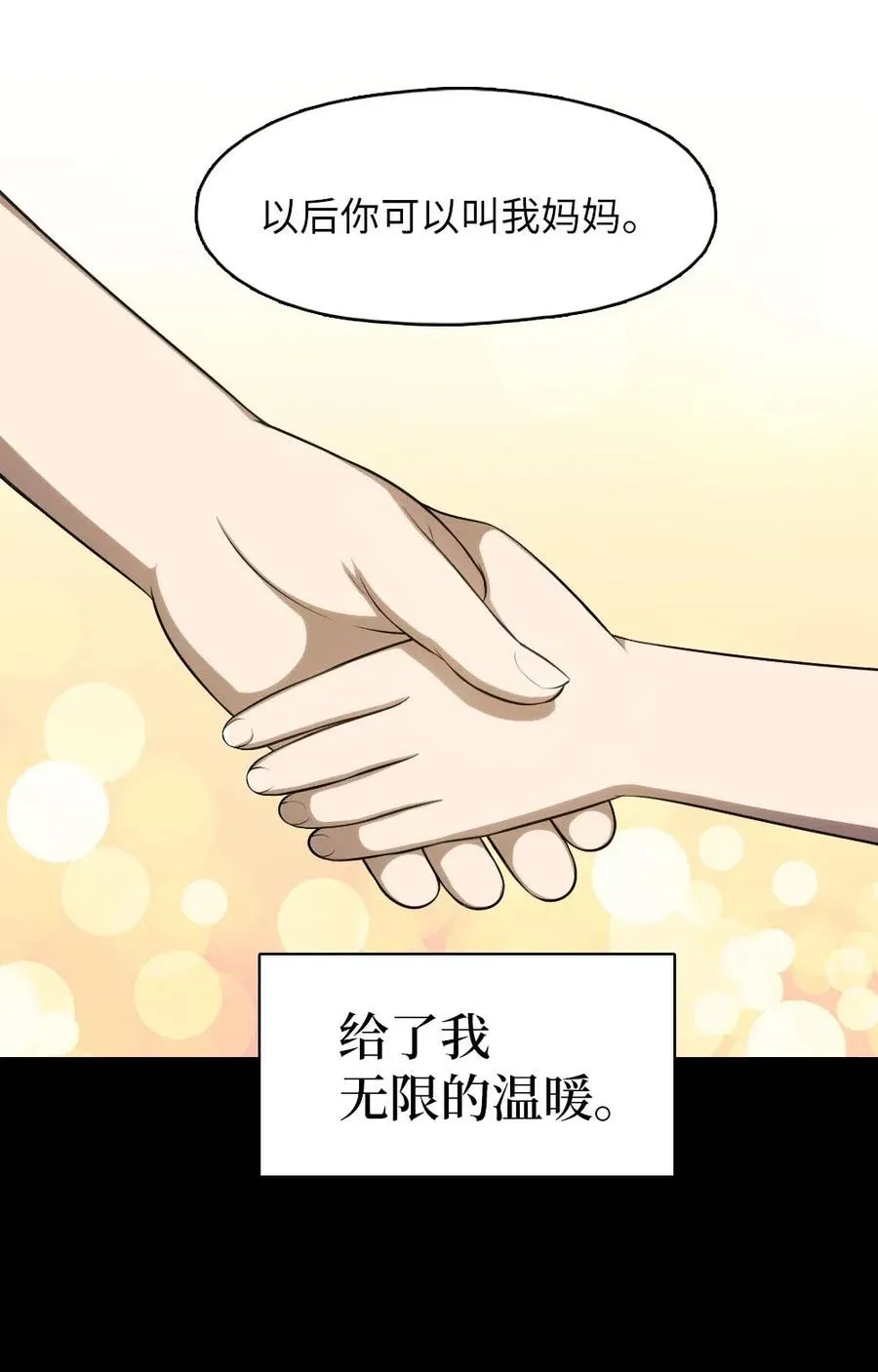 116 116 第20页