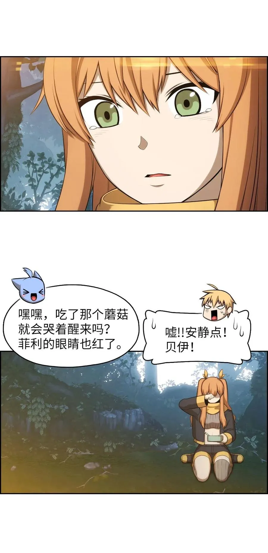 116 116 第27页