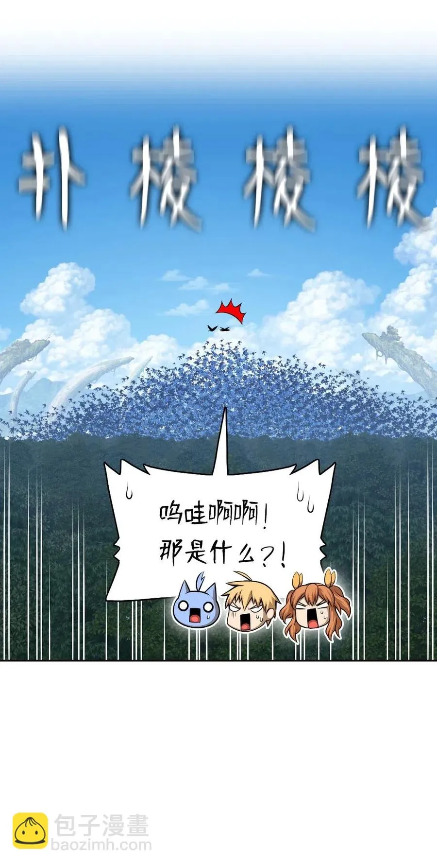 118 118 第8页