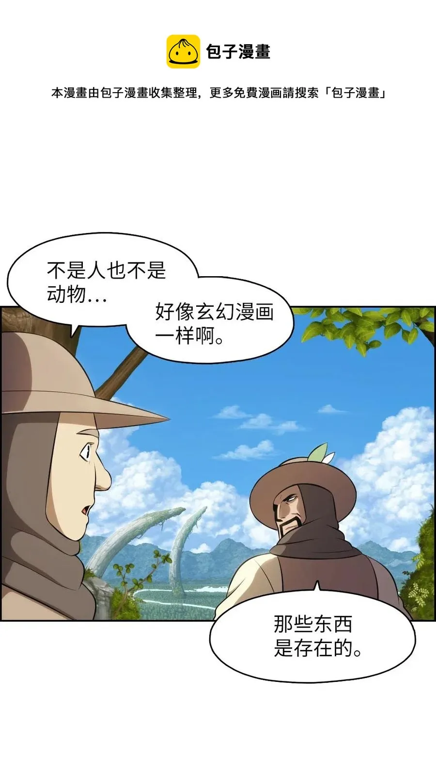 118 118 第23页