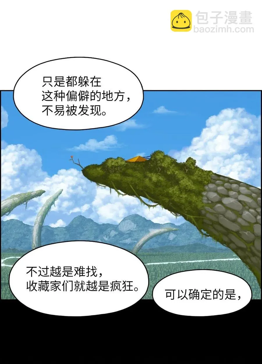118 118 第24页