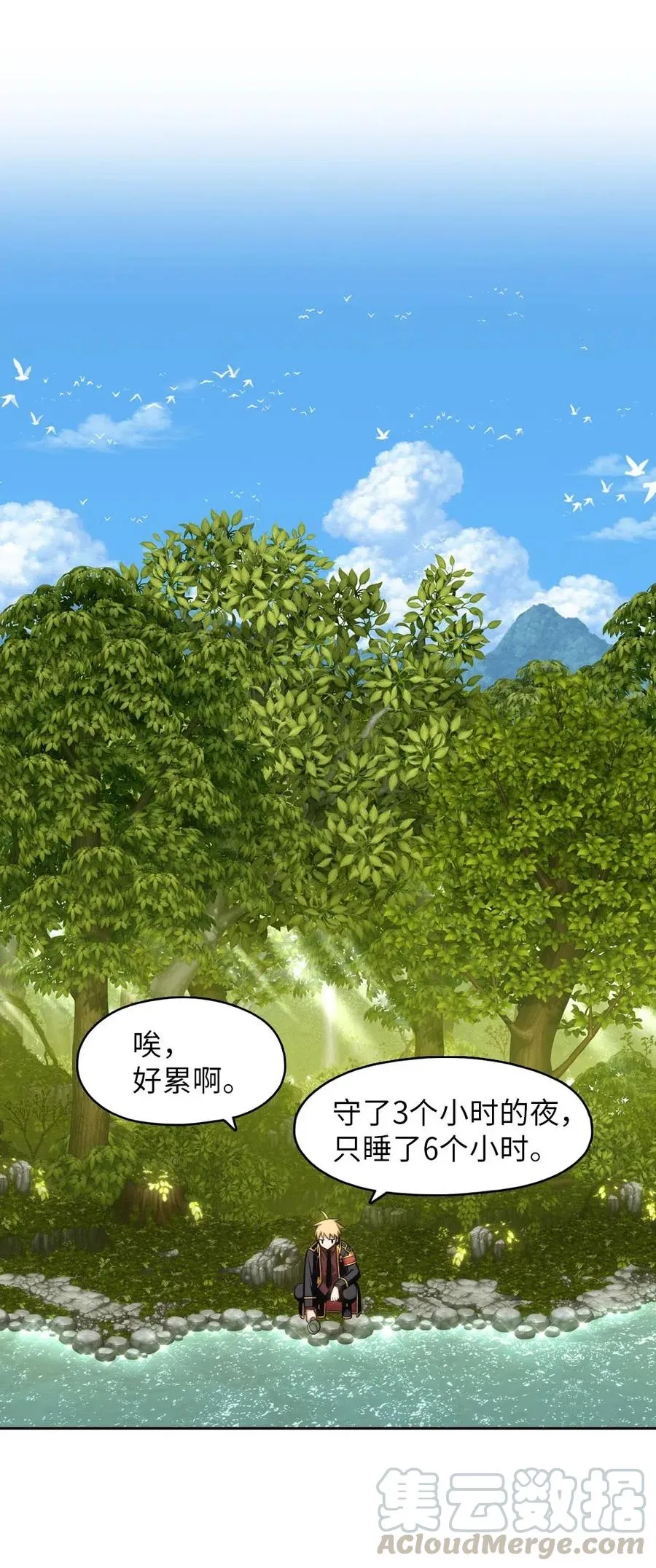 117 117 第10页