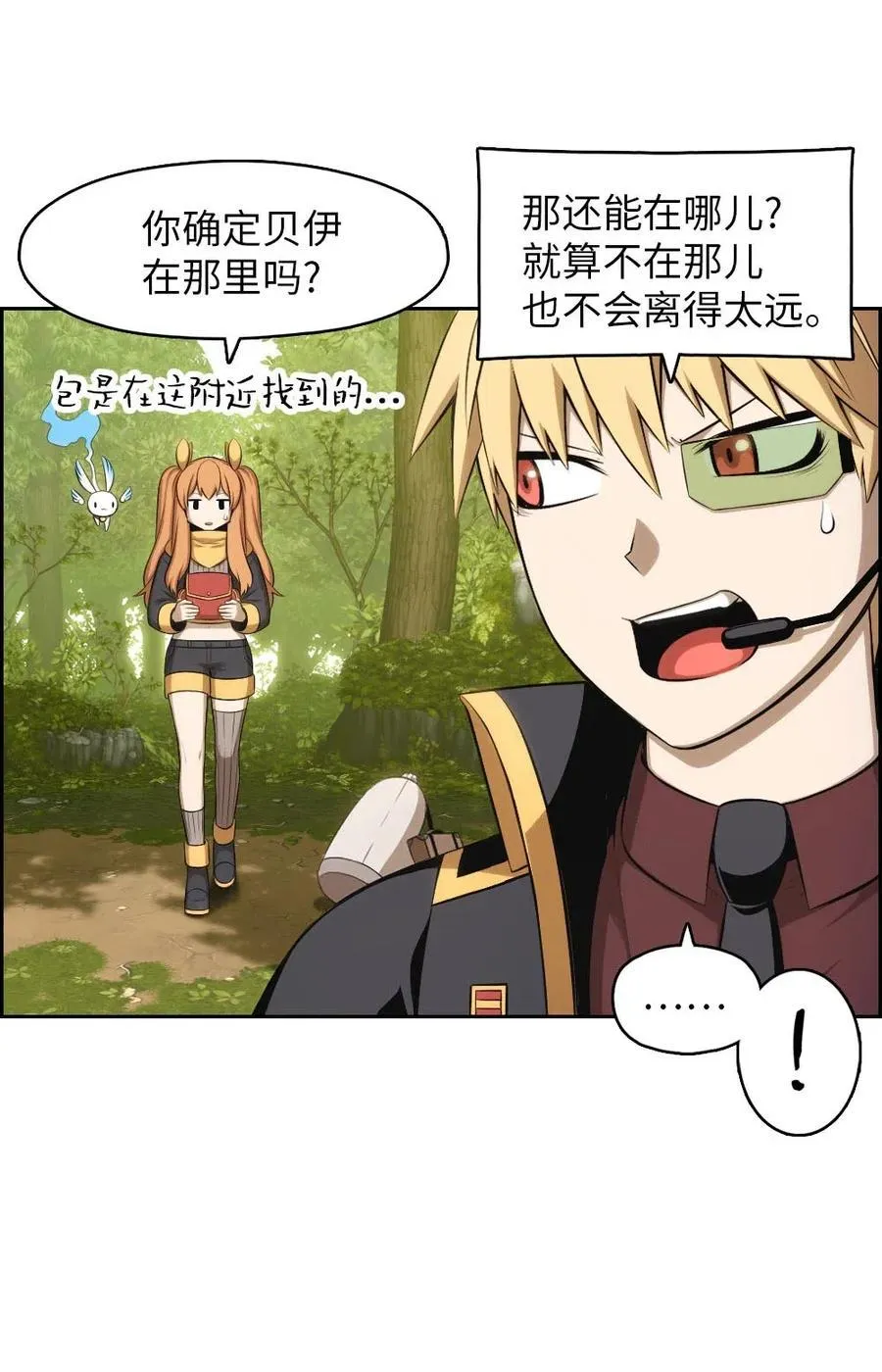 119 119 第11页