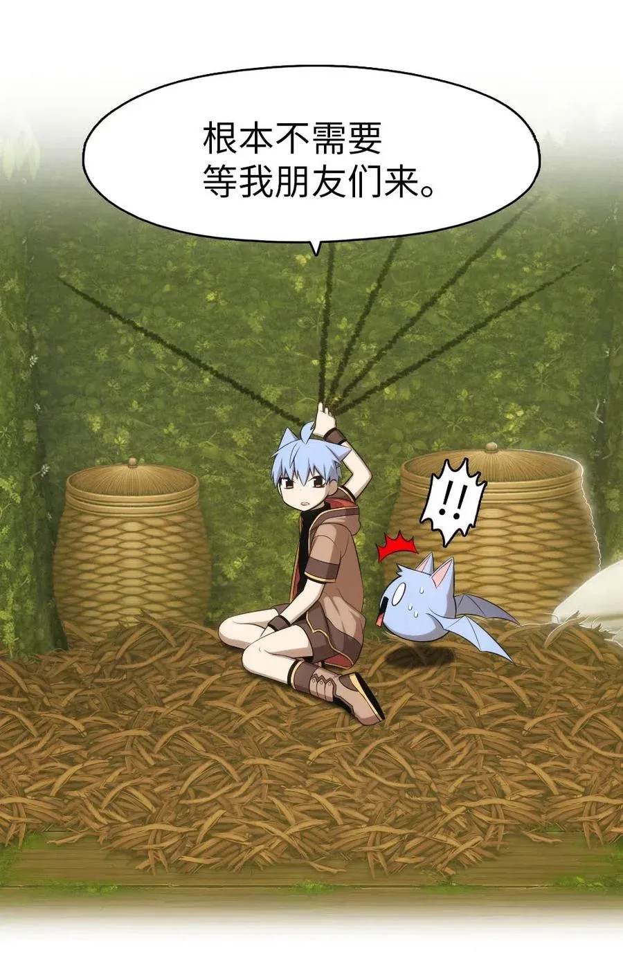 119 119 第29页