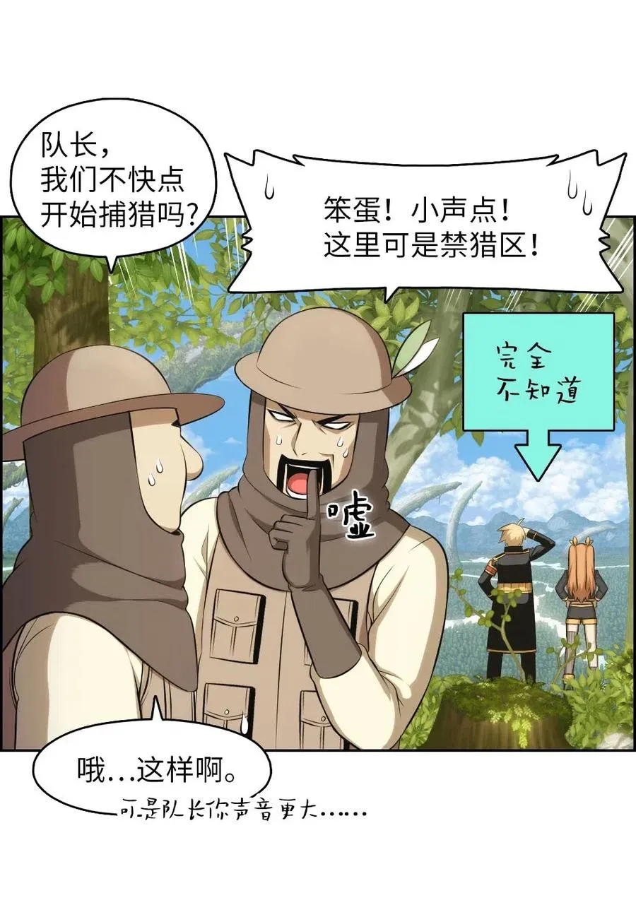 119 119 第44页