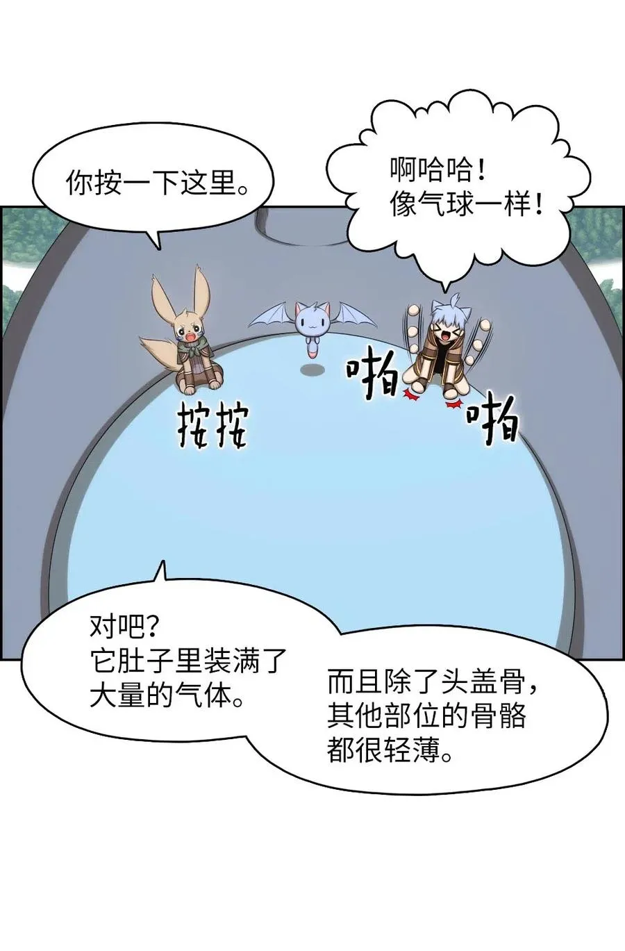 119 119 第50页