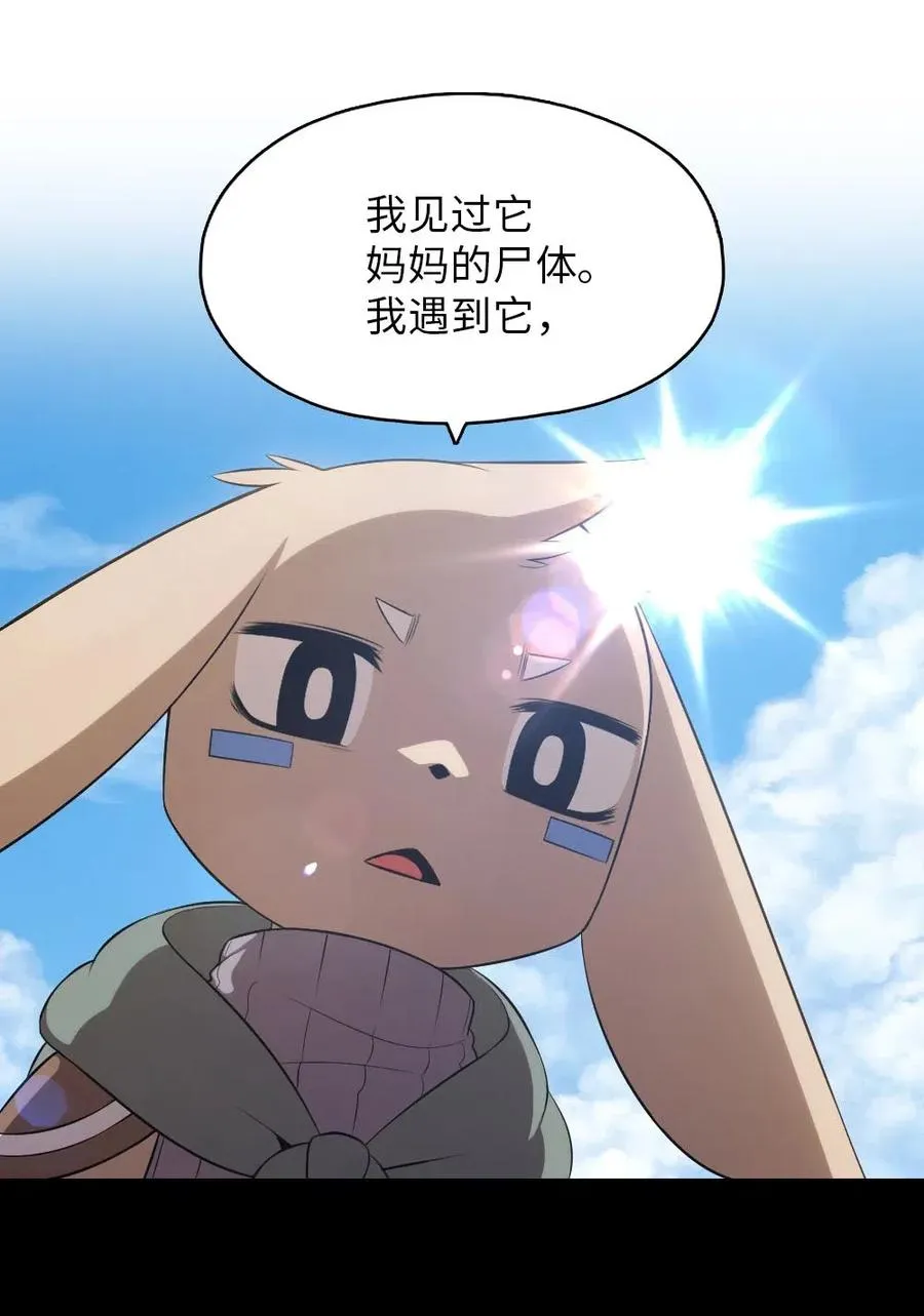 119 119 第53页