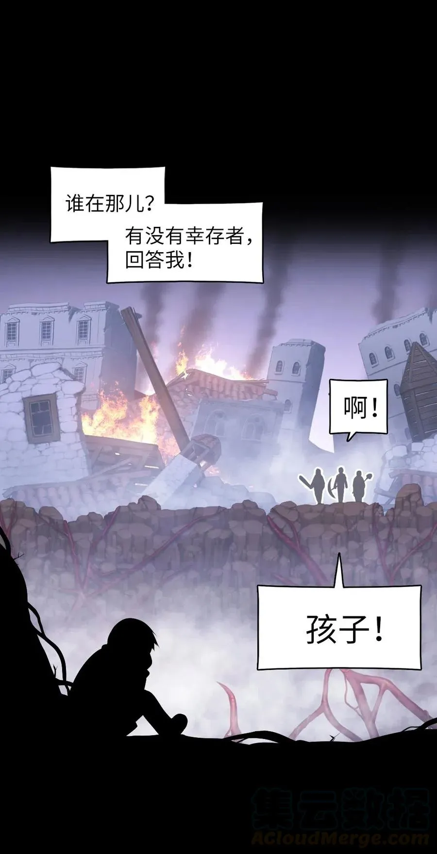 120 120 第7页