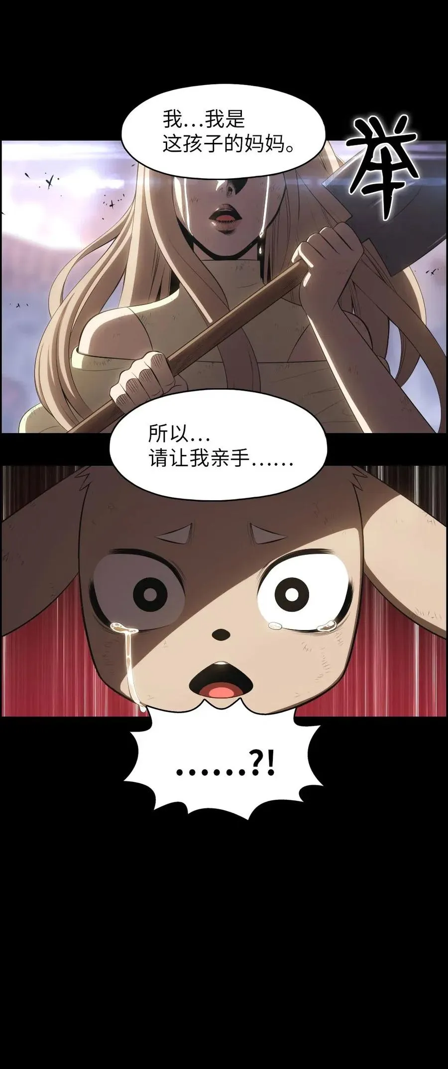 120 120 第14页