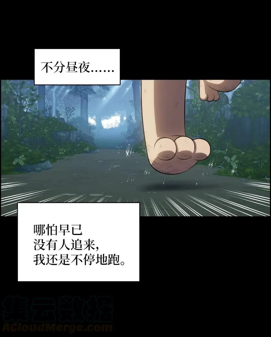 120 120 第16页