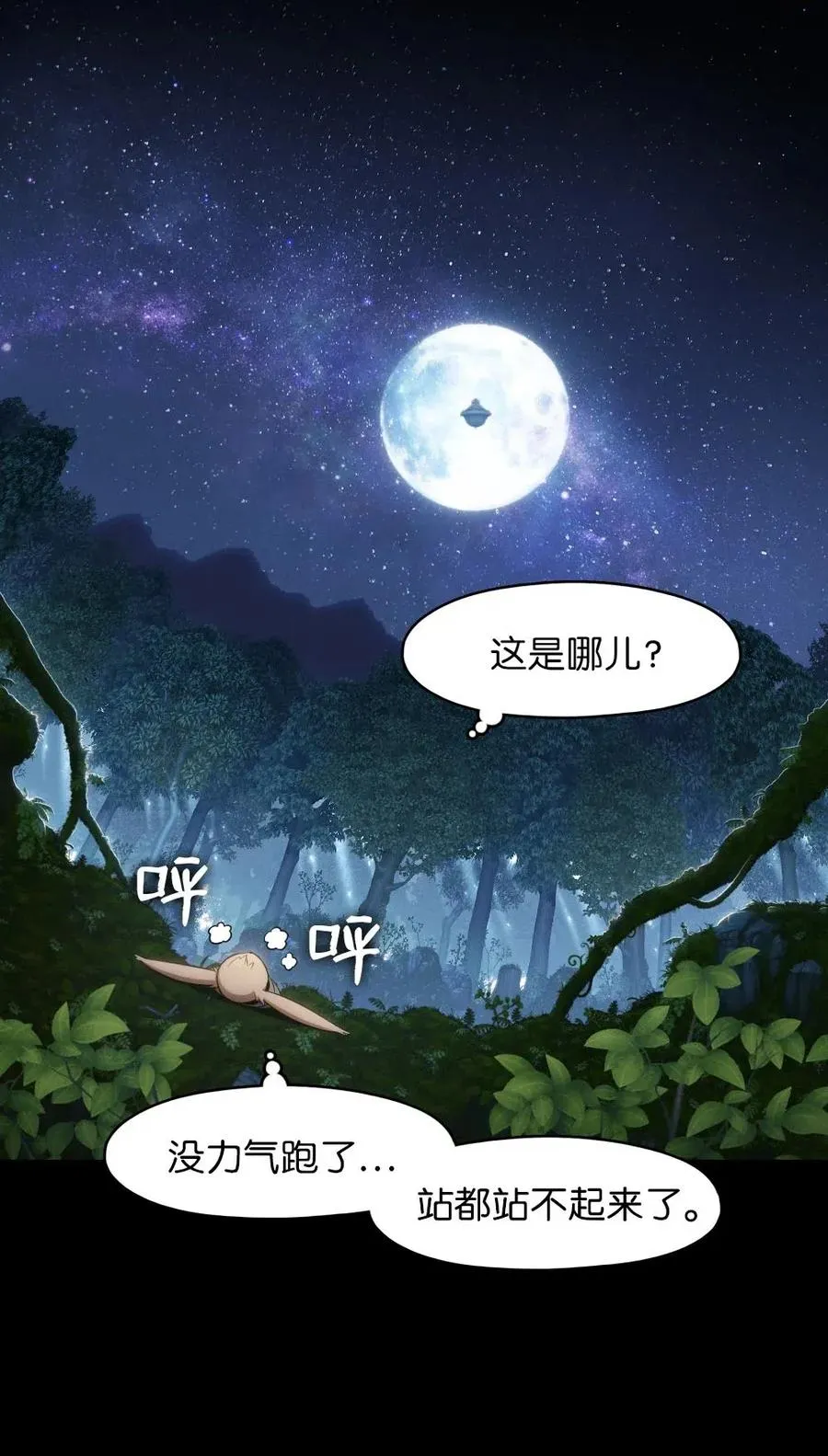 120 120 第20页