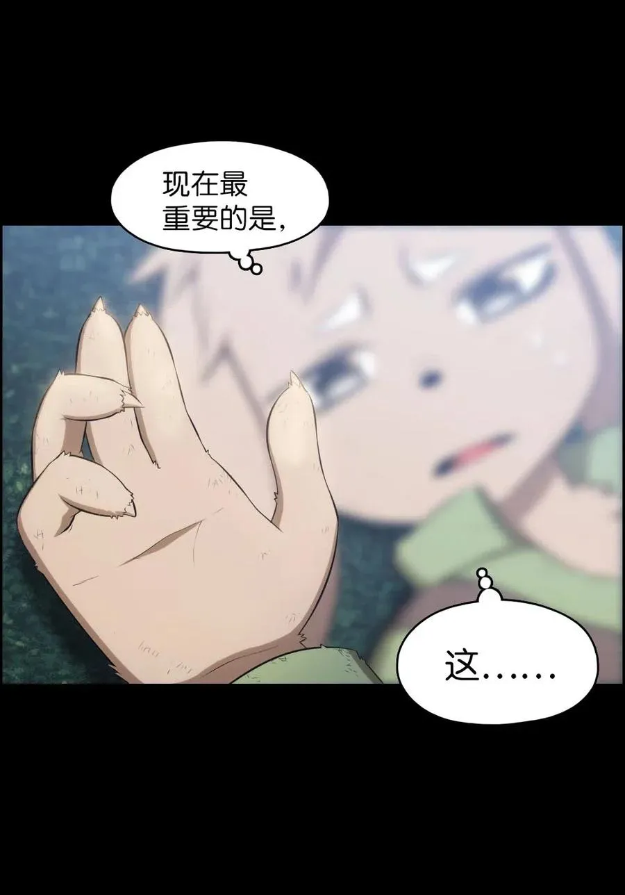 120 120 第21页