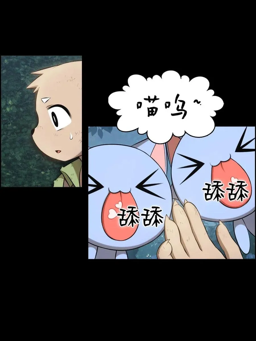 120 120 第33页