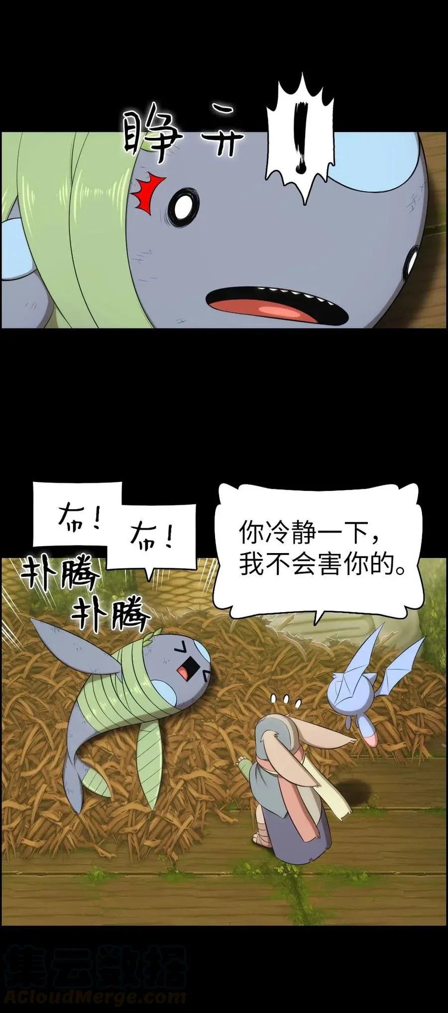 120 120 第43页