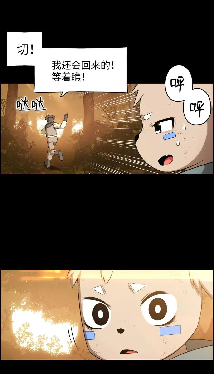 121 121 第12页