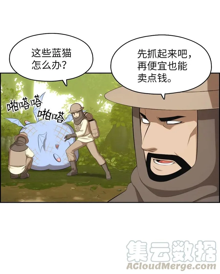121 121 第25页