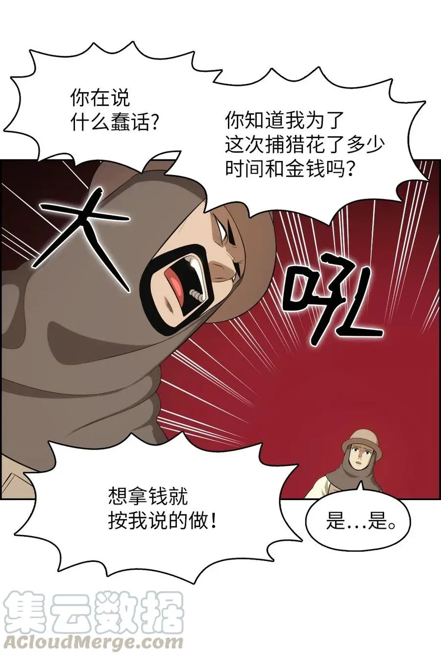 121 121 第37页