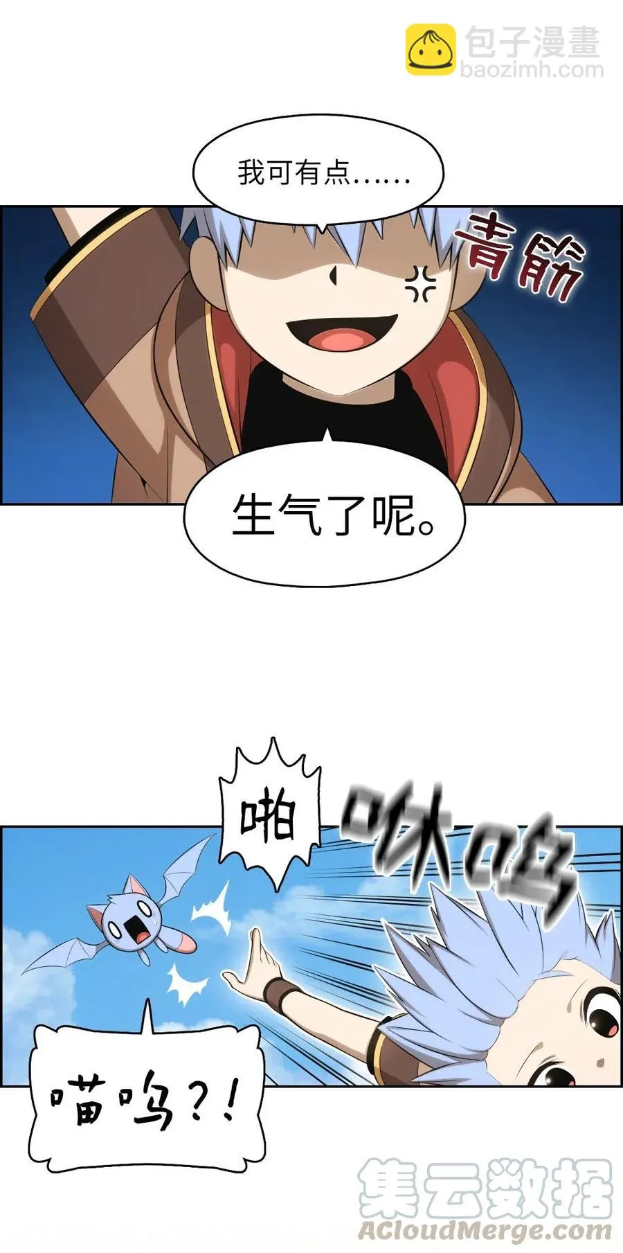 121 121 第43页