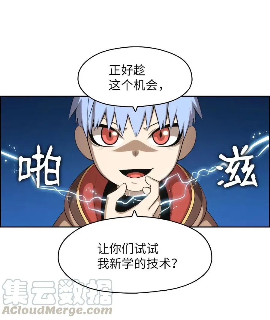121 121 第46页