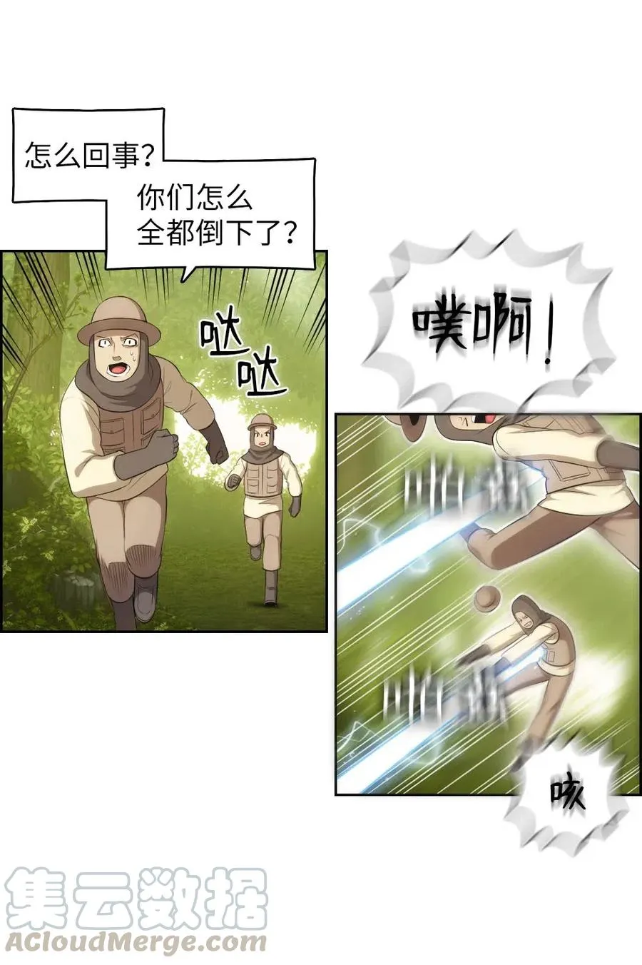 122 122 第3页