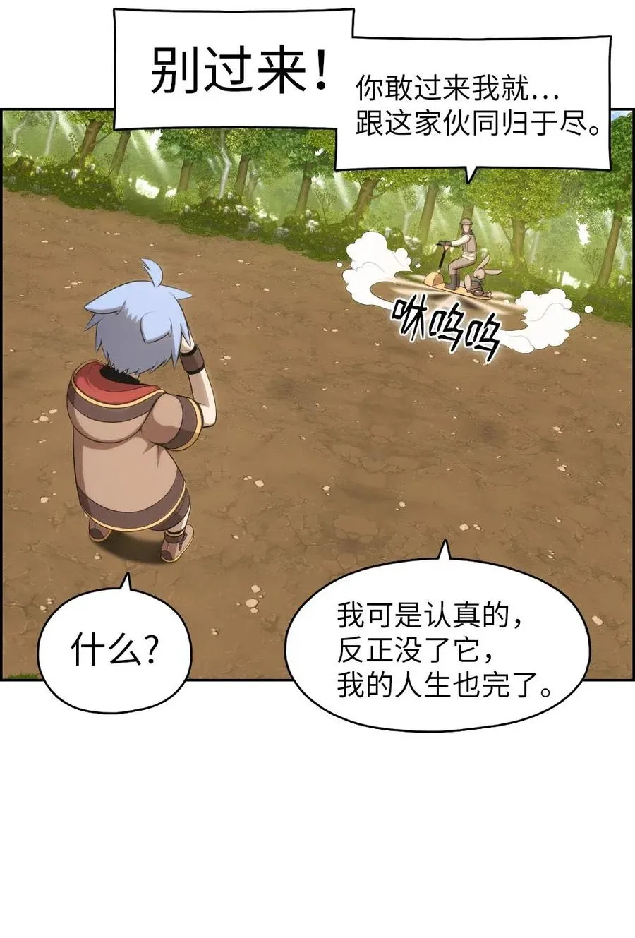 122 122 第20页