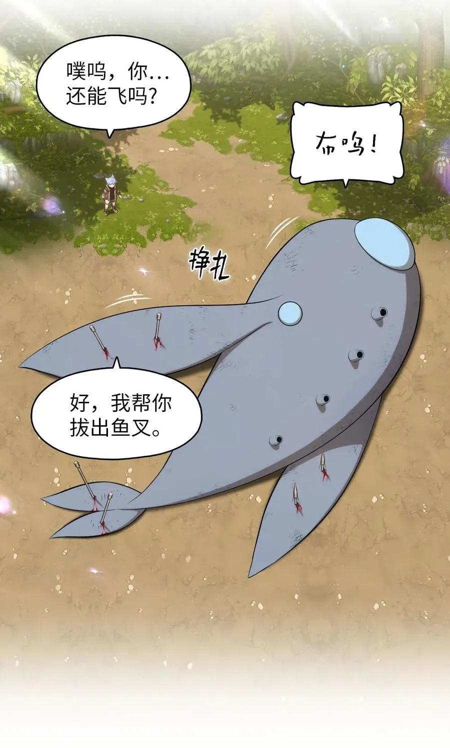 122 122 第24页