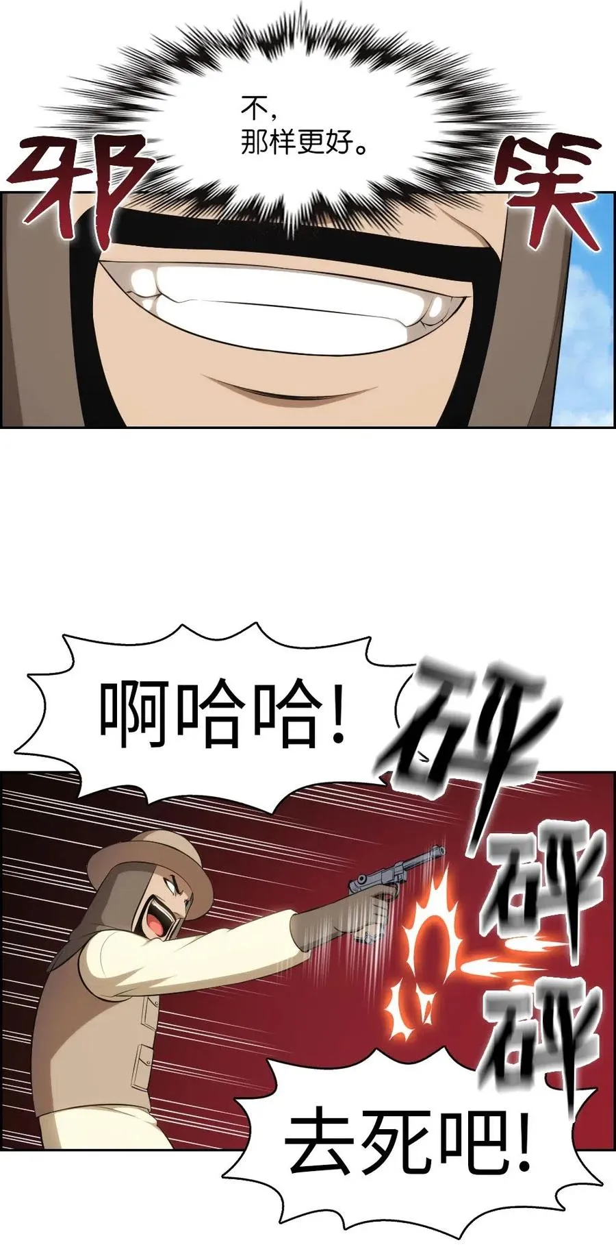 122 122 第30页