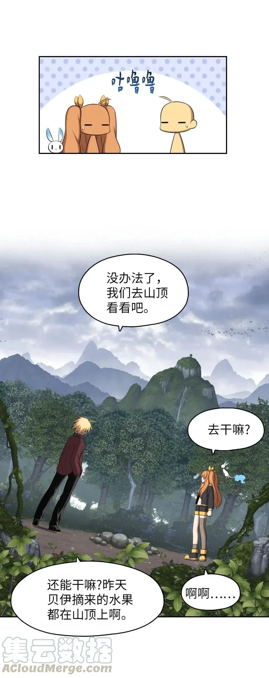 124 124 第10页