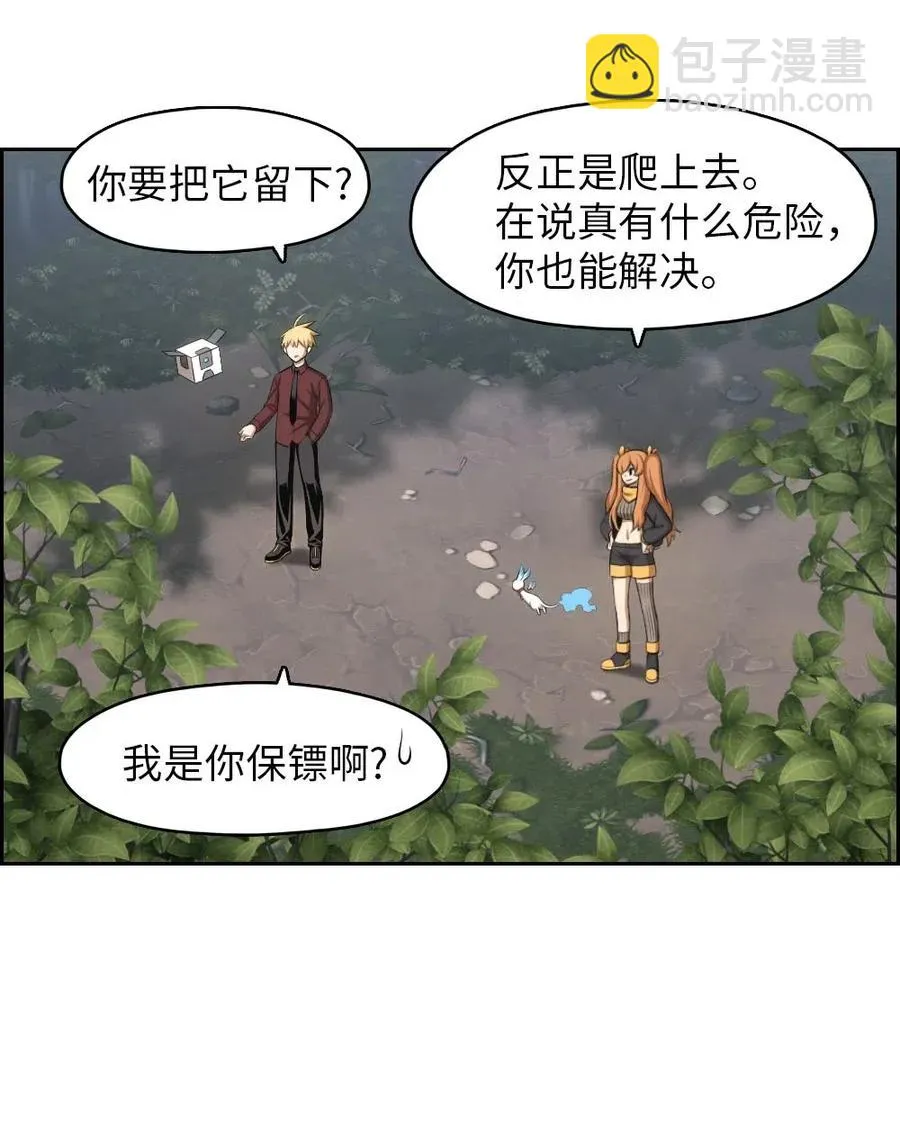 124 124 第20页